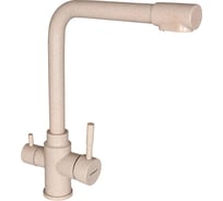 Смеситель для кухни WISENT с подводкой питьевой воды, песочный W4355-3-21