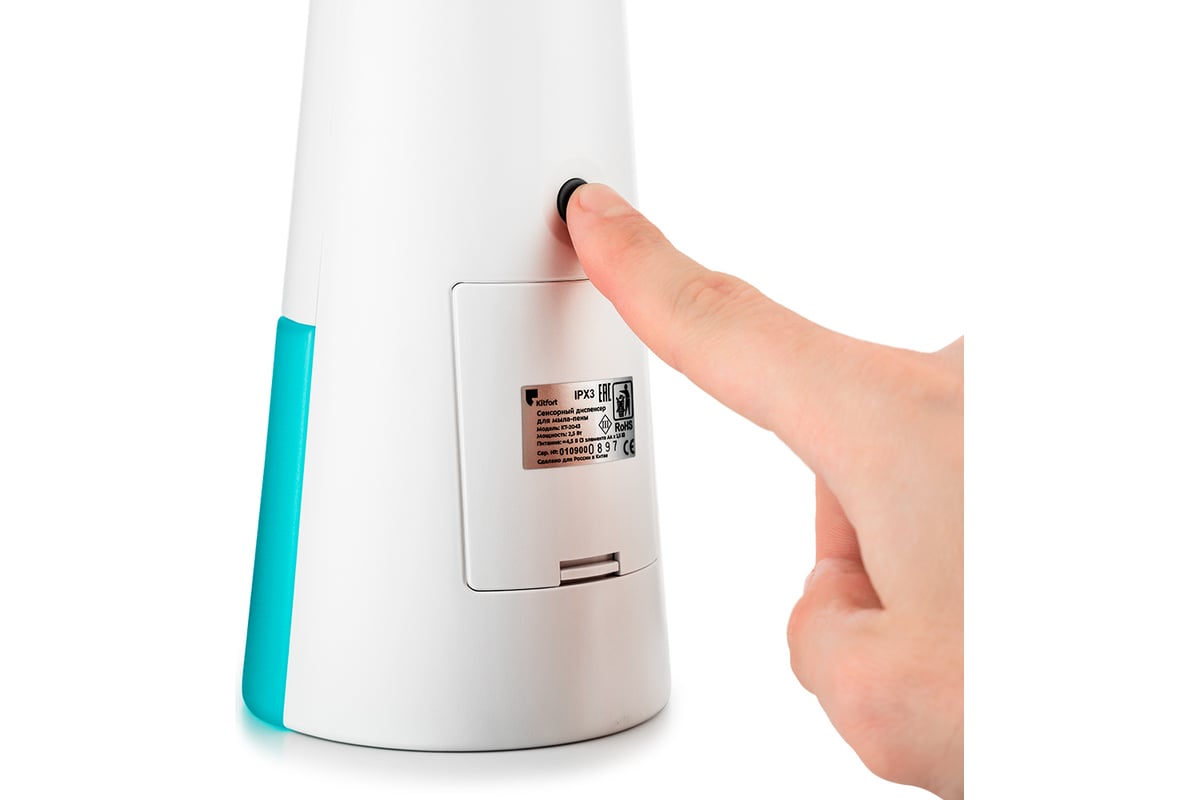 Сенсорный диспенсер для жидкого мыла KITFORT КТ-2044 - выгодная цена ...