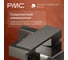 Смеситель для ванны с душем РМС ПР-В1004-11 9