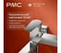 Смеситель для ванны с душем РМС ВС-В1101-11 4