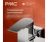 Смеситель для ванны с душем РМС ВС-В1101-11 10