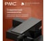 Смеситель для ванны РМС ПР-В1002-11 9