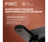 Смеситель для ванны РМС МС-В1102-11 5