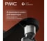 Смеситель для ванны РМС МС-В1102-11 6
