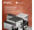 Смеситель для ванны с душем РМС РГ-В1001-11 9