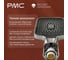 Смеситель для ванны с душем РМС РГ-В1001-11 10