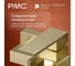 Смеситель для ванны с душем РМС ПР-В1005-11 9