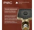 Смеситель для ванны с душем РМС ПР-В1005-11 10