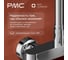 Душевая система РМС МС-Д1001-11 6