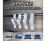 Крючок для ванной DM PLAST серый, 4 шт. k4-1dm 2