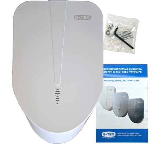 Сушилка для рук скоростная G-teq 8861 PW 1.5 кВт, пластик, белая 12.30