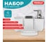 Набор аксессуаров для ванной комнаты PRIMILA, 4 предмета, белый/хром, пластик 700113 2