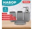 Набор аксессуаров для ванной комнаты PRIMILA, 4 предмета, серый/хром, пластик 700114 2