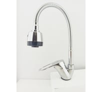 Смеситель для кухни Rainsberg из силумина R3213F-8