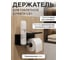 Держатель для туалетной бумаги ОФИОН RAL 9005 муар 4631182196258 3
