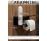 Держатель для туалетной бумаги ОФИОН RAL 9005 муар 4631182196258 8