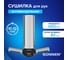 Сушилка для рук SONNEN HSD-A3898, 1400 Вт, 80 м/с, нержавеющая сталь 701863 1