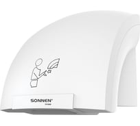 Сушилка для рук SONNEN HSD-A905, 1200 Вт, 30 м/с, пластик, белая 701868