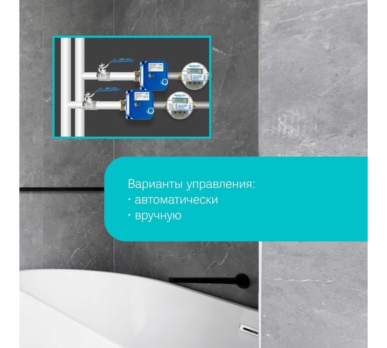 Шаровый кран с электроприводом Ujin 3/4 дюйма с напряжением 12В V-10000-01