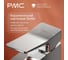 Смеситель для раковины в ванну РМС РГ-У1001-11 3