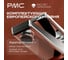 Смеситель для раковины в ванну РМС РГ-У1001-11 4
