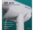 Фен Meyvel MF10-1600 (White) 940017 8