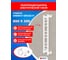 Полотенцесушитель электрический ENERGY ERGO2 P 850x200, белый матовый УТ-УТ-01059 2