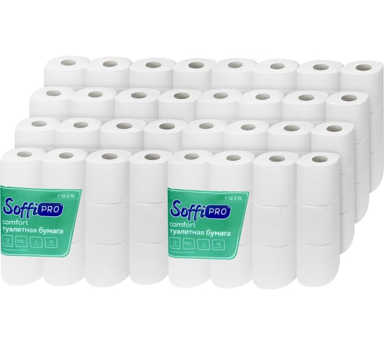 Бумага туалетная SoffiPRO Soffione Comfort, 2 слоя, 15 м, белая, 12 шт/пачка x8 (96 шт в упак) SoffiPRO 96-2-15м/М