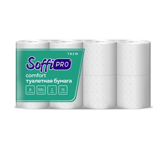 Бумага туалетная SoffiPRO Soffione Comfort, 2 слоя, 15 м, белая, 8 шт/пачка x8 (64 шт в упак) 64-2-15м/М