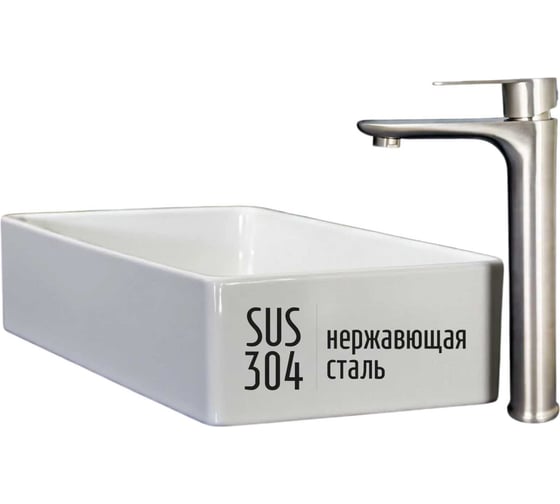 Смеситель для умывальника stMira Jarn J8041