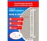 Полотенцесушитель электрический ENERGY ERGO2 P 1050x200, белый матовый УТ-УТ-01063 2