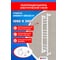 Полотенцесушитель электрический ENERGY ERGO2 P 1050x300, белый матовый УТ-УТ-01065 2