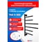 Полотенцесушитель электрический ENERGY I chrome G3 Double, RAL 9005 черный матовый 00-УТ-00943 2