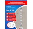 Полотенцесушитель электрический ENERGY I chrome G3DK, белый матовый УТ-УТ-01073 1