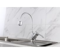 Смеситель для кухни MYNAH с гибким изливом, с 2 режимами подачи воды, xром M5201