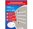 Полотенцесушитель электрический ENERGY I chrome G4K белый матовый УТ-УТ-01077 3