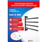 Полотенцесушитель электрический ENERGY I chrome G4 RAL 9005 черный матовый 00-УТ-00836 2