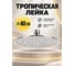 Лейка тропическая для душа потолочная GRIALE круг 40 см, глянцевый хром, с шарниром для изменения угла наклона GR8002-40 3