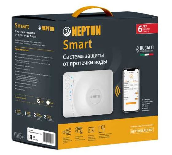Система защиты от протечки Neptun BUGATTI Smart+ 1/2 100000400500