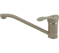 Смеситель для кухни MYNAH светло-бежевый меланж, латунь M4901F