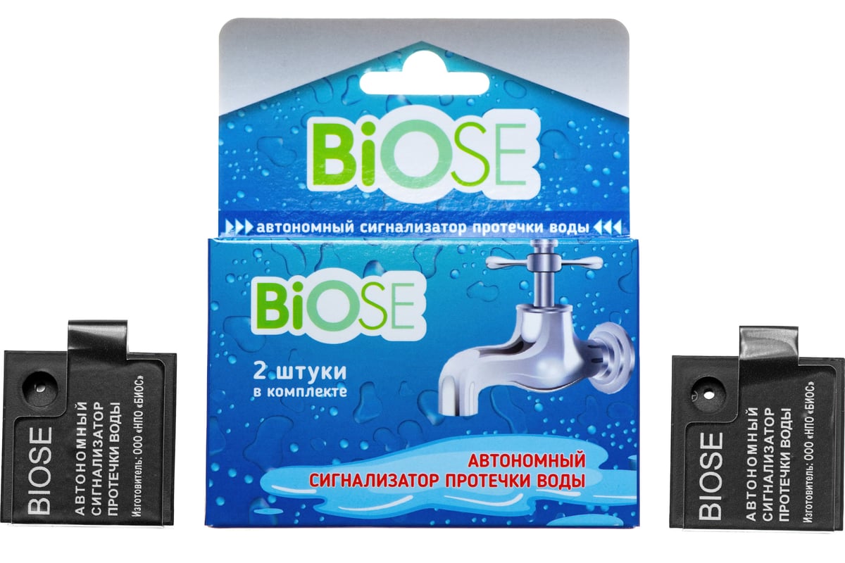 Автономный сигнализатор протечки воды BIOSE 4607159590183 - выгодная цена,  отзывы, характеристики, фото - купить в Москве и РФ