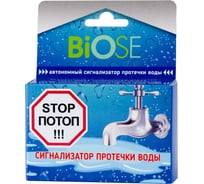 Автономный сигнализатор протечки воды BIOSE 4607159590183