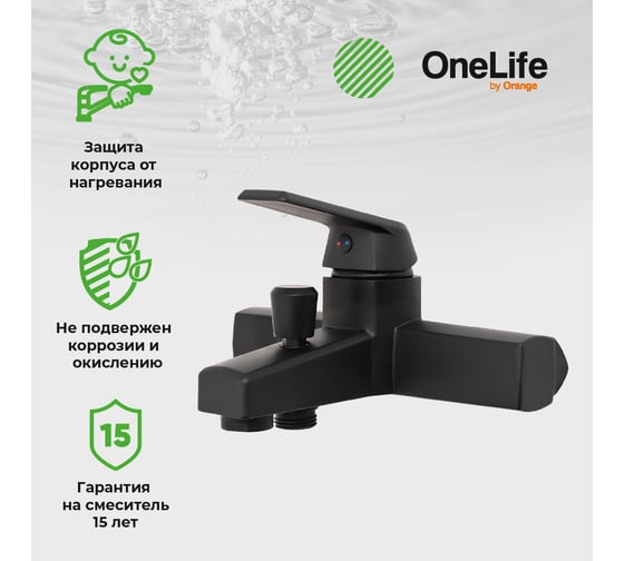Душевая система OneLife черная P02-933b