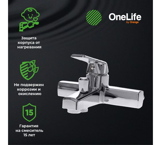 Душевая система OneLife хром P02-933cr