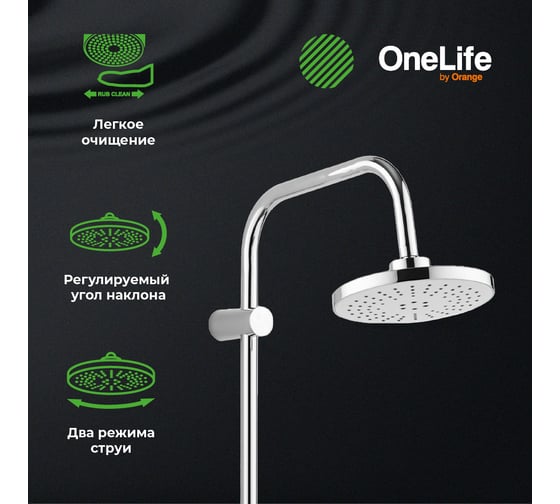 Душевая система OneLife хром P02-933cr