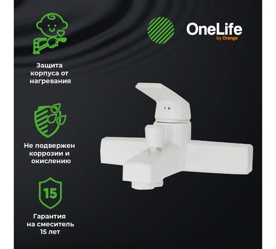 Душевая система OneLife белая P02-933w