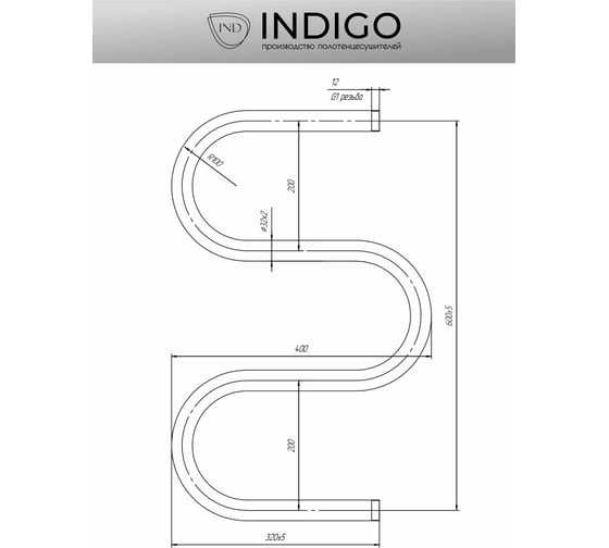 Полотенцесушитель INDIGO M без полки (н.р.1") 60/32 (горбатый) (к-0, полированный) M без полки (1") 60/32 горбатый