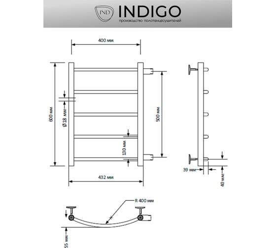 Полотенцесушитель INDIGO Arc без полки (н.р.1") 60/40 м/о 50 бок.подкл. (к-2, полированный) LASW60-40-б/п-50