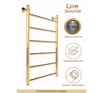 Полотенцесушитель INDIGO Line без полки (н.р.1") 80/50 (к-3, Золото) LLW80-50GDK3 21190366