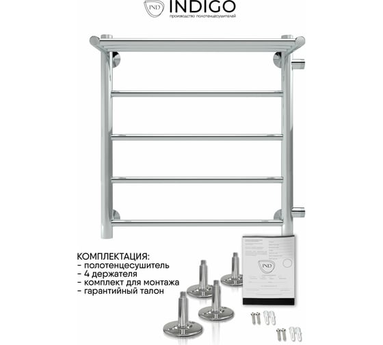 Полотенцесушитель INDIGO Line с полкой (н.р.1") 60/60 м/о 50 боковое подключение справа LLSHSW60-60R-б/п-50